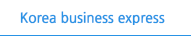 Korea business express